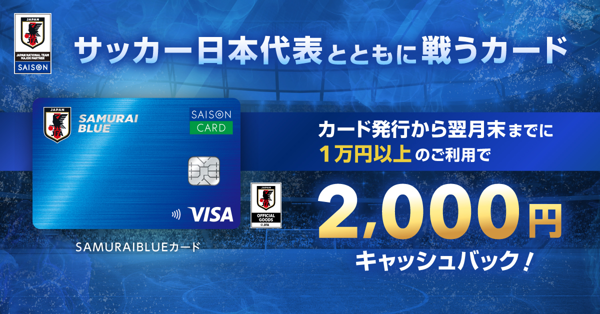 ①2000円CB(1200×628)