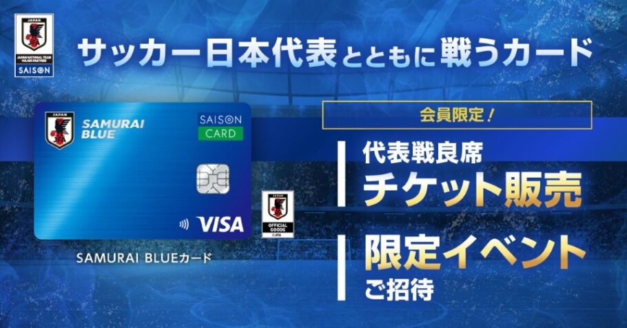 ②チケット（1200×628）