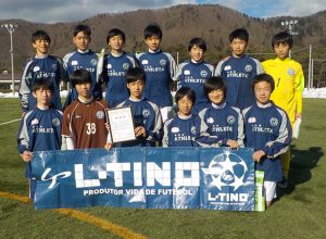 大会結果 19年 11 8人制サッカー サッカー大会やサッカー合宿ならエル プランニング